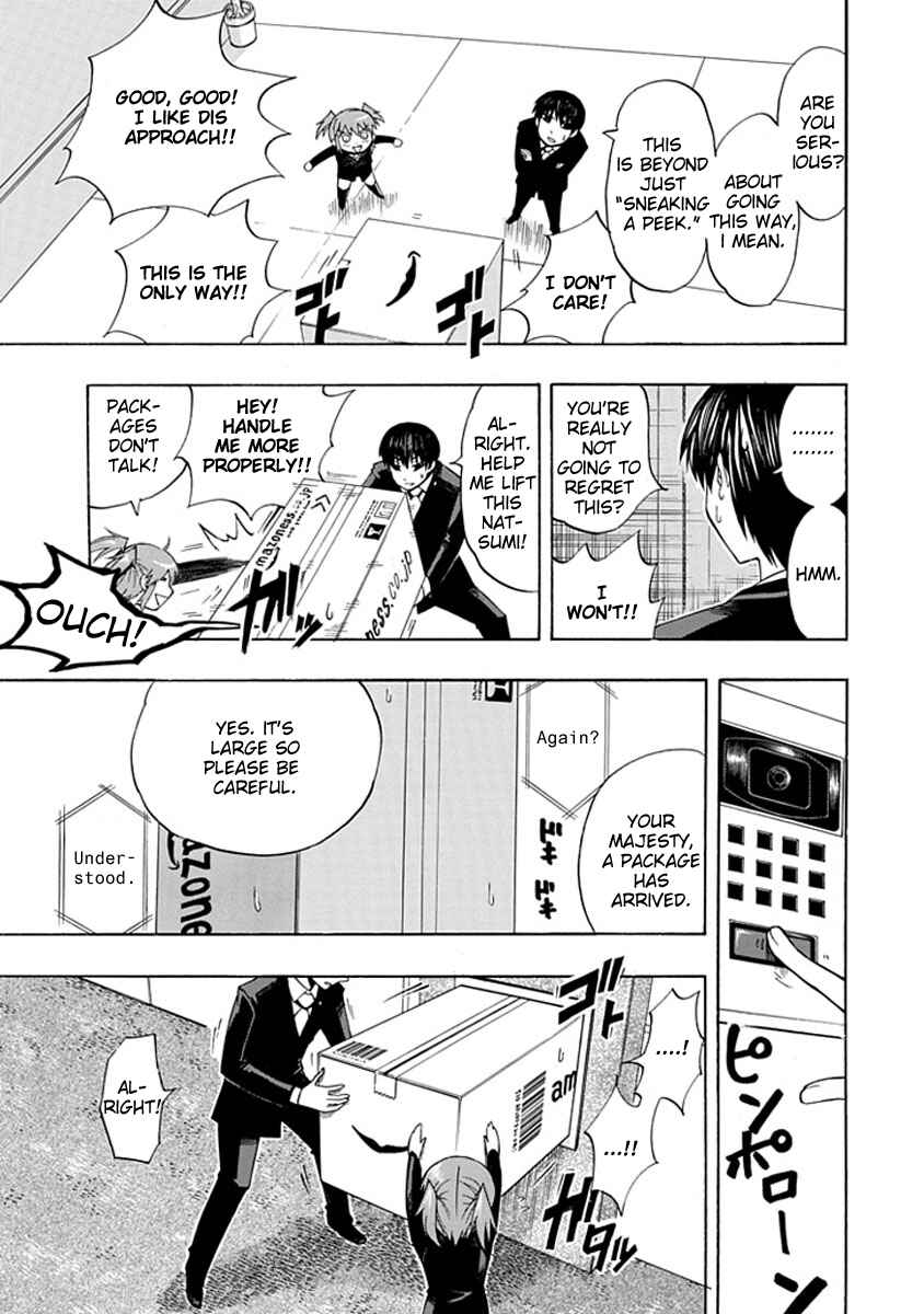 Page 19 Chapter 5 Amanoiwato Hime