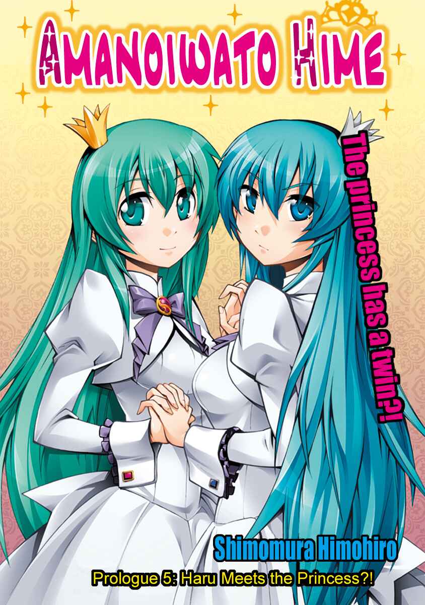 Page 2 Chapter 5 Amanoiwato Hime