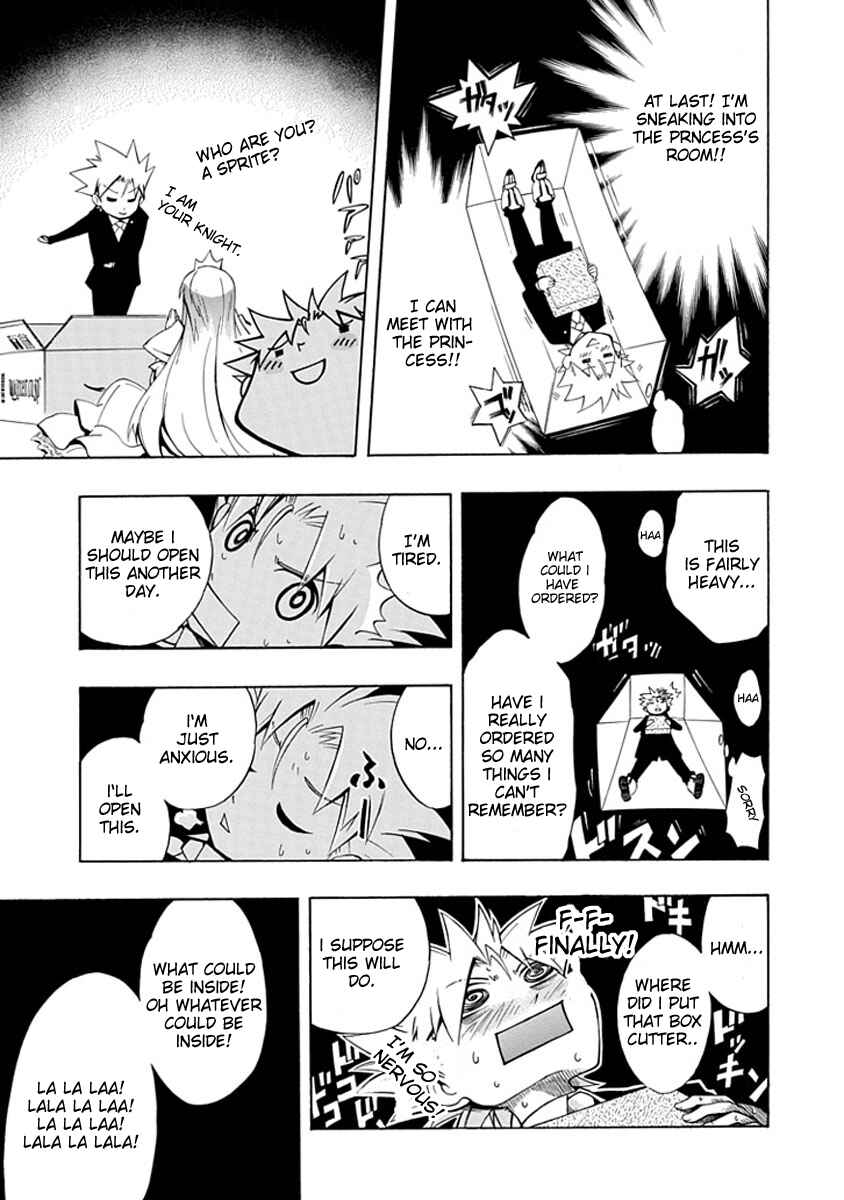 Page 21 Chapter 5 Amanoiwato Hime