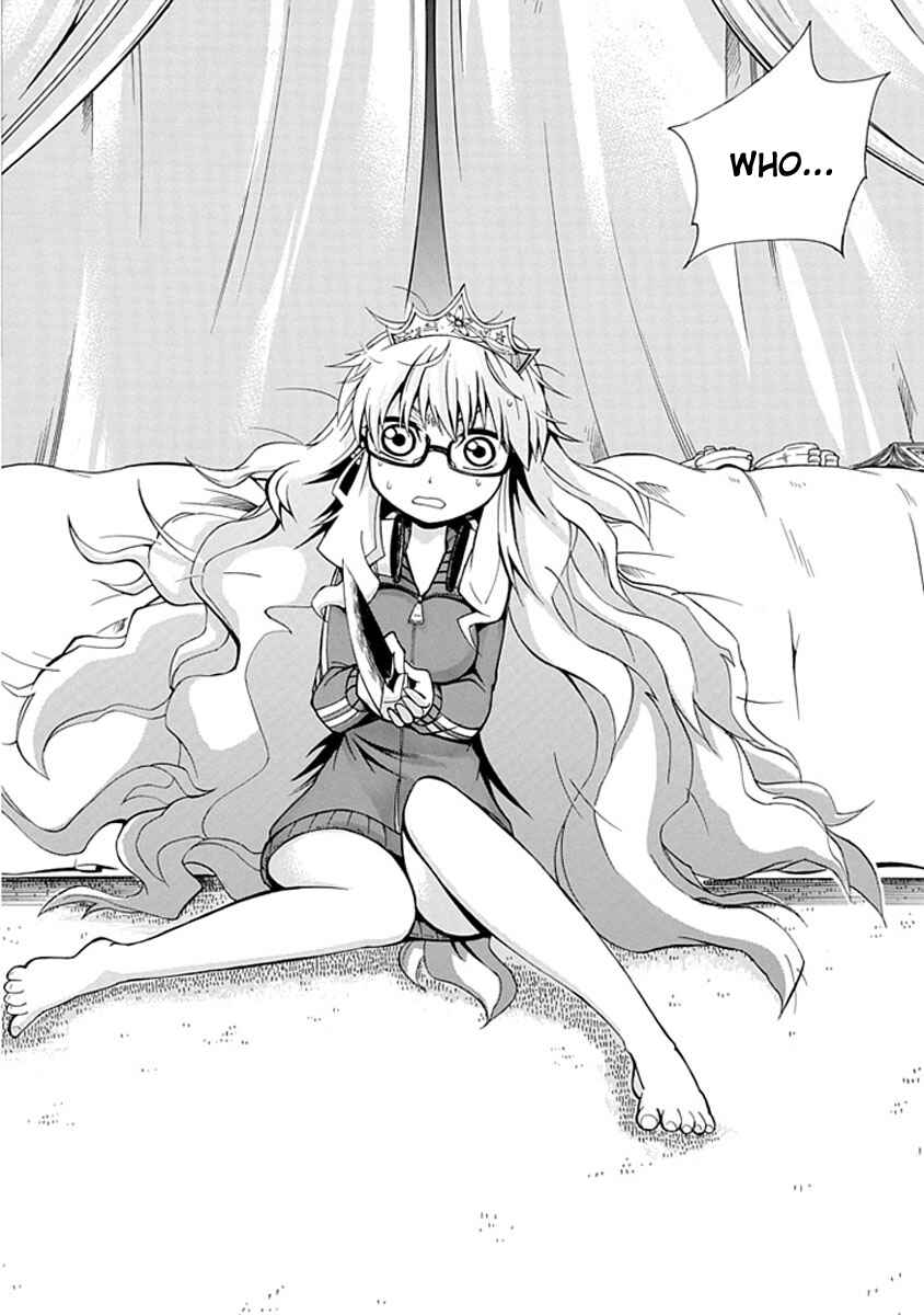 Page 24 Chapter 5 Amanoiwato Hime
