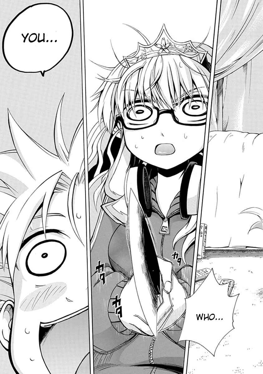 Page 25 Chapter 5 Amanoiwato Hime