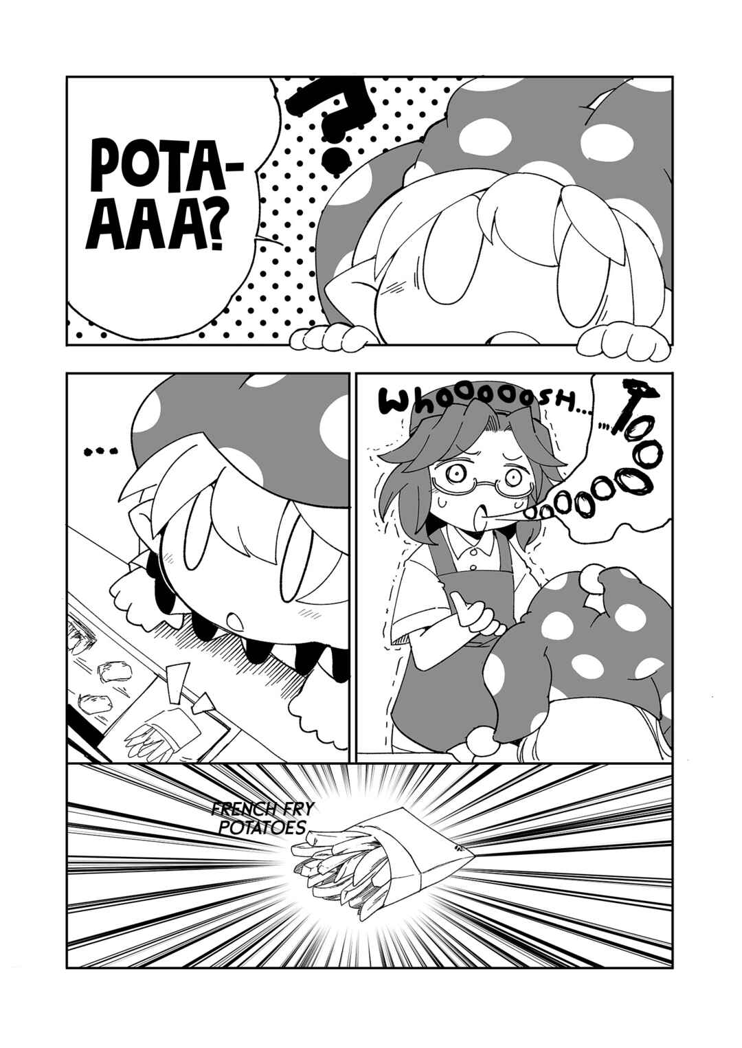 Page 22 Chapter 4 Touhou - Heca-chan to Issho! (Doujinshi)