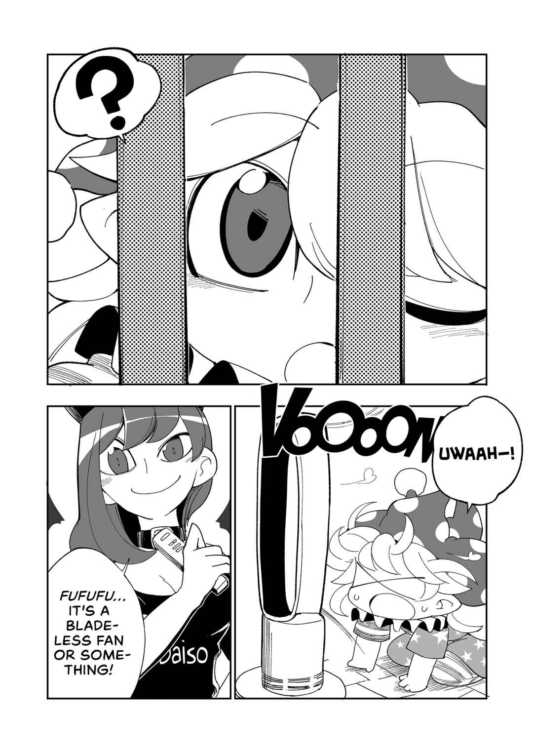 Page 4 Chapter 4 Touhou - Heca-chan to Issho! (Doujinshi)