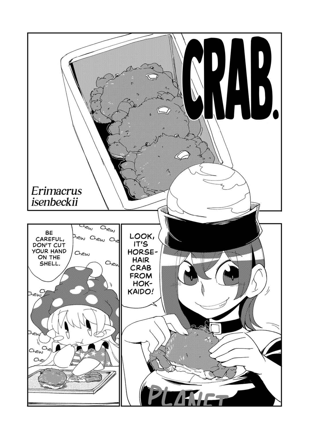 Page 6 Chapter 4 Touhou - Heca-chan to Issho! (Doujinshi)