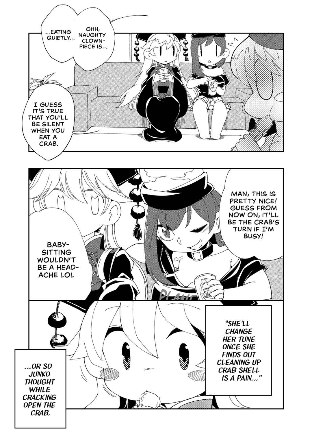 Page 7 Chapter 4 Touhou - Heca-chan to Issho! (Doujinshi)