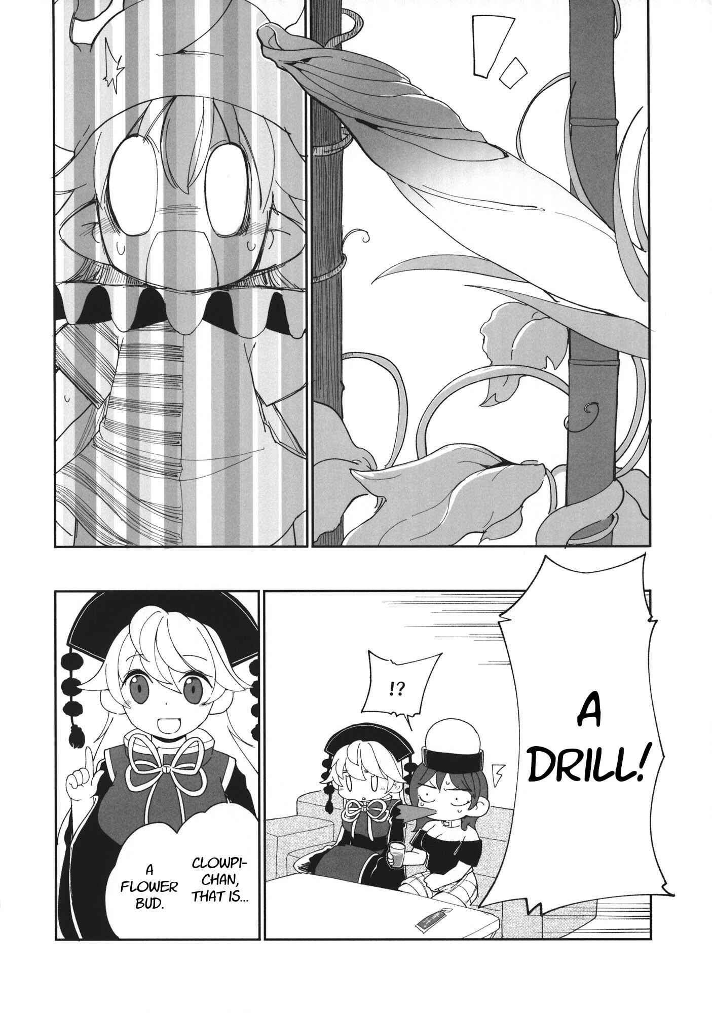 Page 23 Chapter 3 Touhou - Heca-chan to Issho! (Doujinshi)