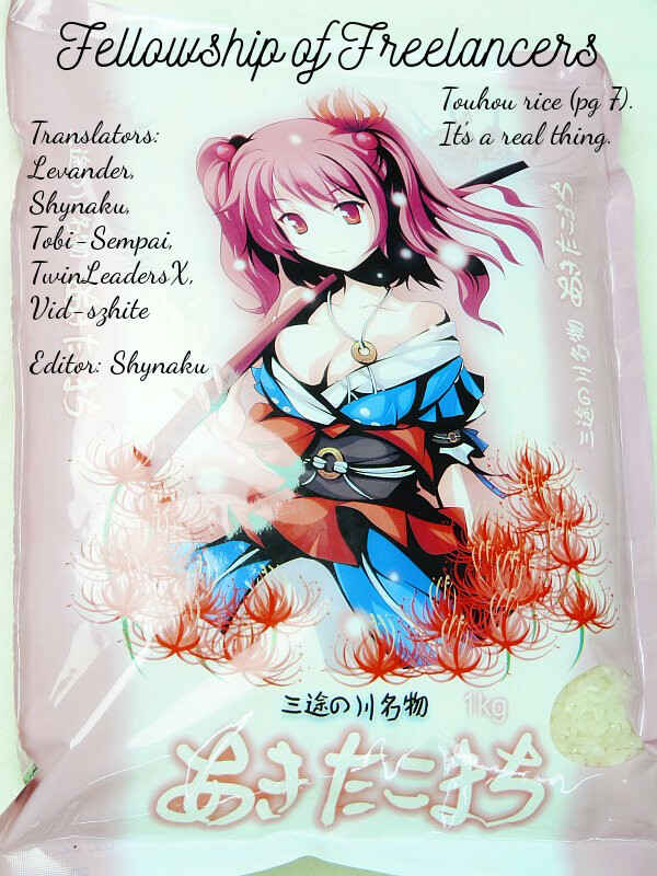 Page 31 Chapter 3 Touhou - Heca-chan to Issho! (Doujinshi)