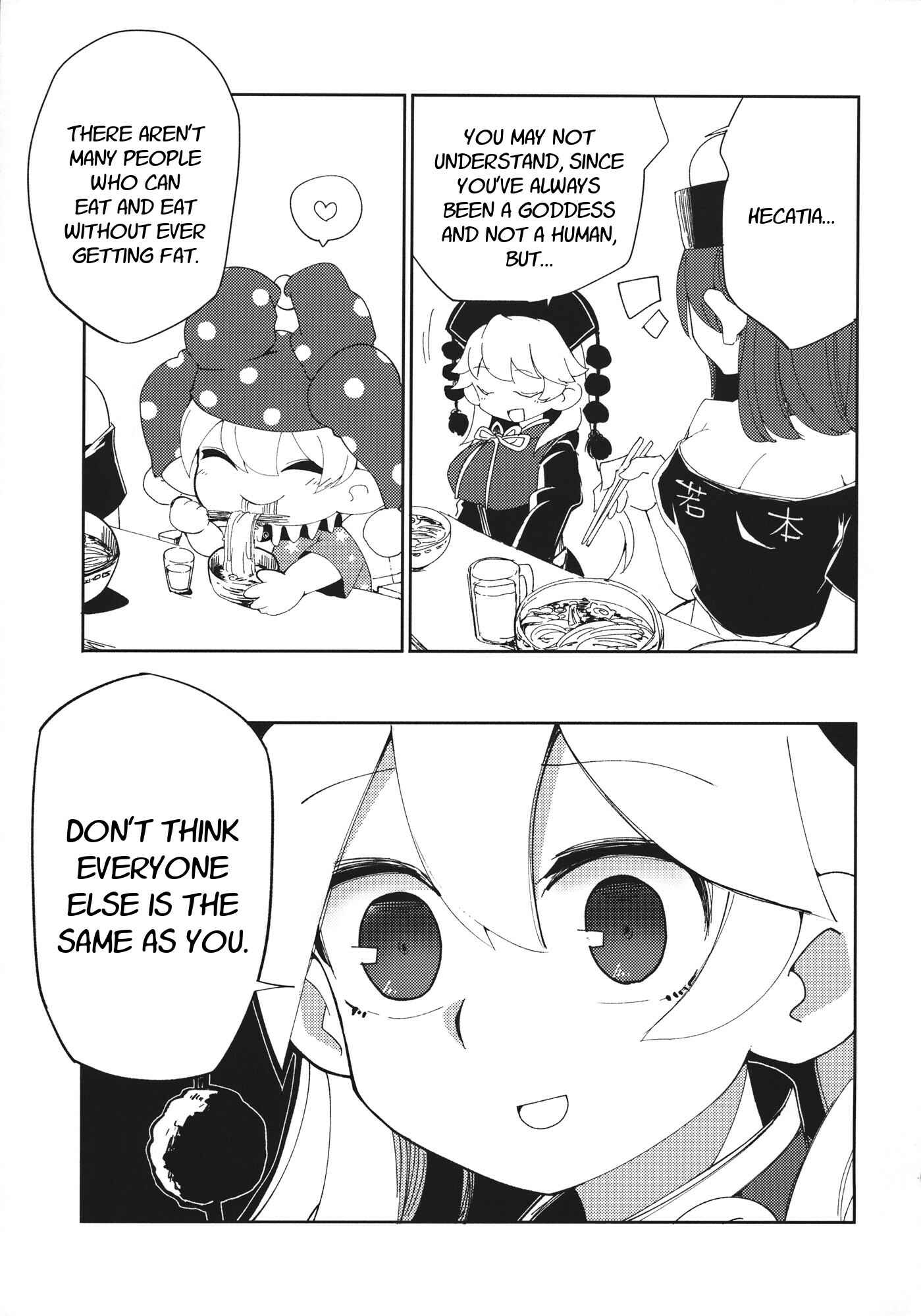Page 4 Chapter 3 Touhou - Heca-chan to Issho! (Doujinshi)