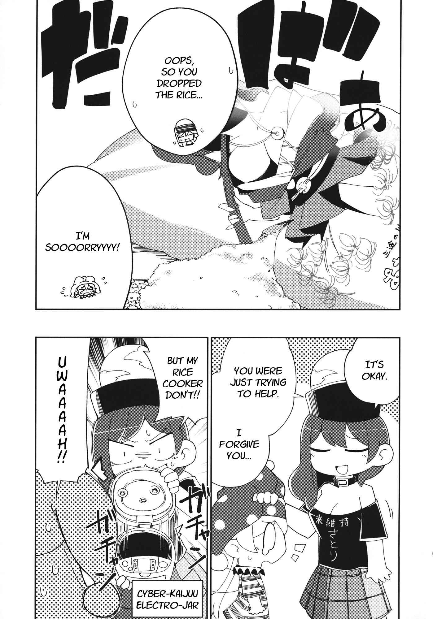Page 6 Chapter 3 Touhou - Heca-chan to Issho! (Doujinshi)