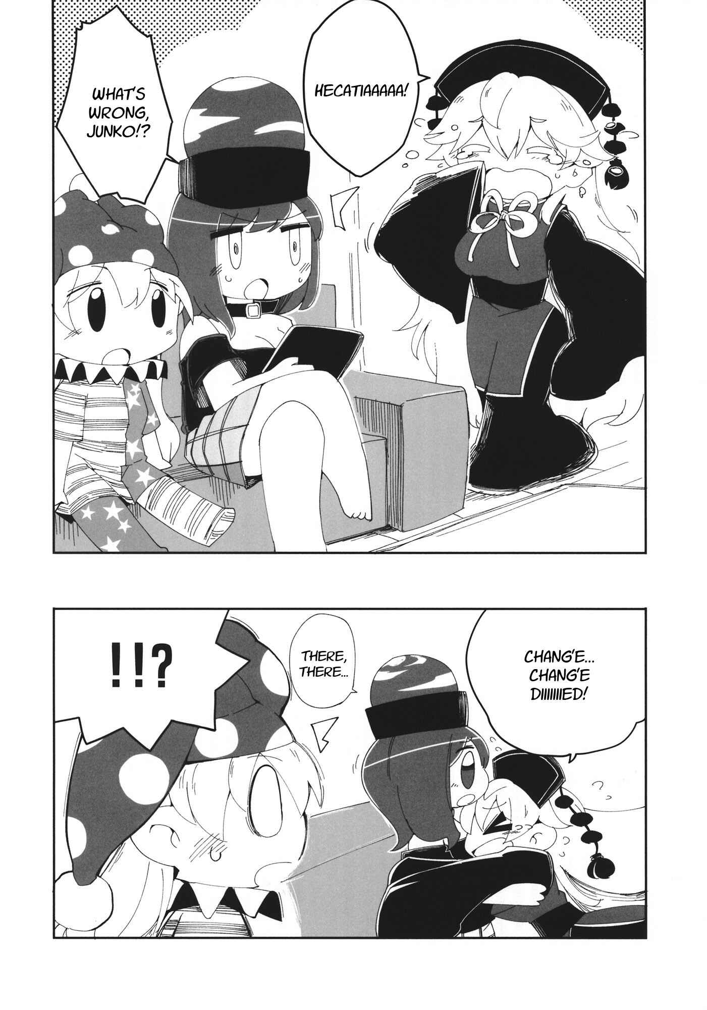 Page 9 Chapter 3 Touhou - Heca-chan to Issho! (Doujinshi)
