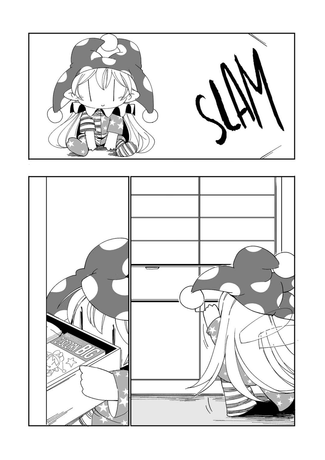 Page 15 Chapter 5 Touhou - Heca-chan to Issho! (Doujinshi)