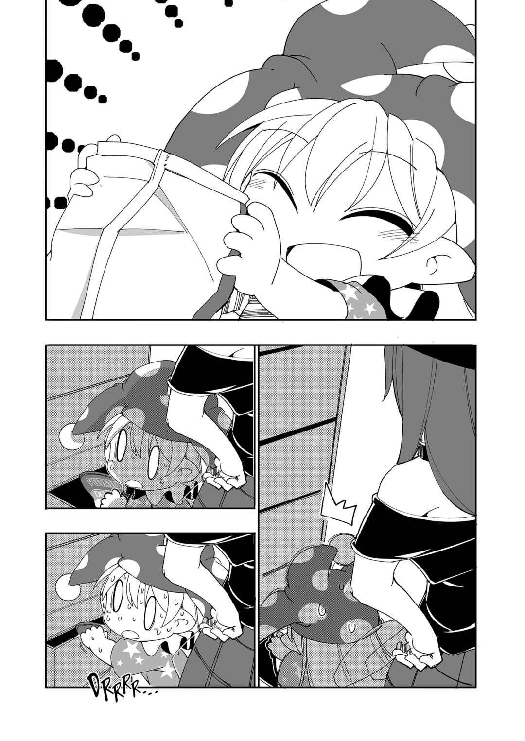 Page 16 Chapter 5 Touhou - Heca-chan to Issho! (Doujinshi)
