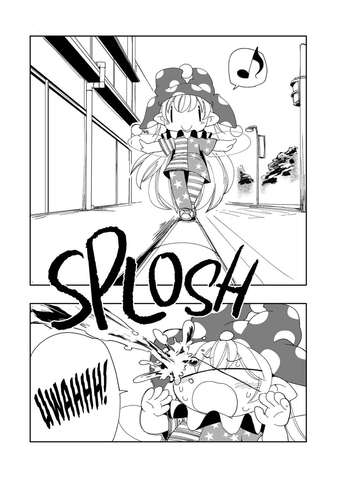 Page 20 Chapter 5 Touhou - Heca-chan to Issho! (Doujinshi)