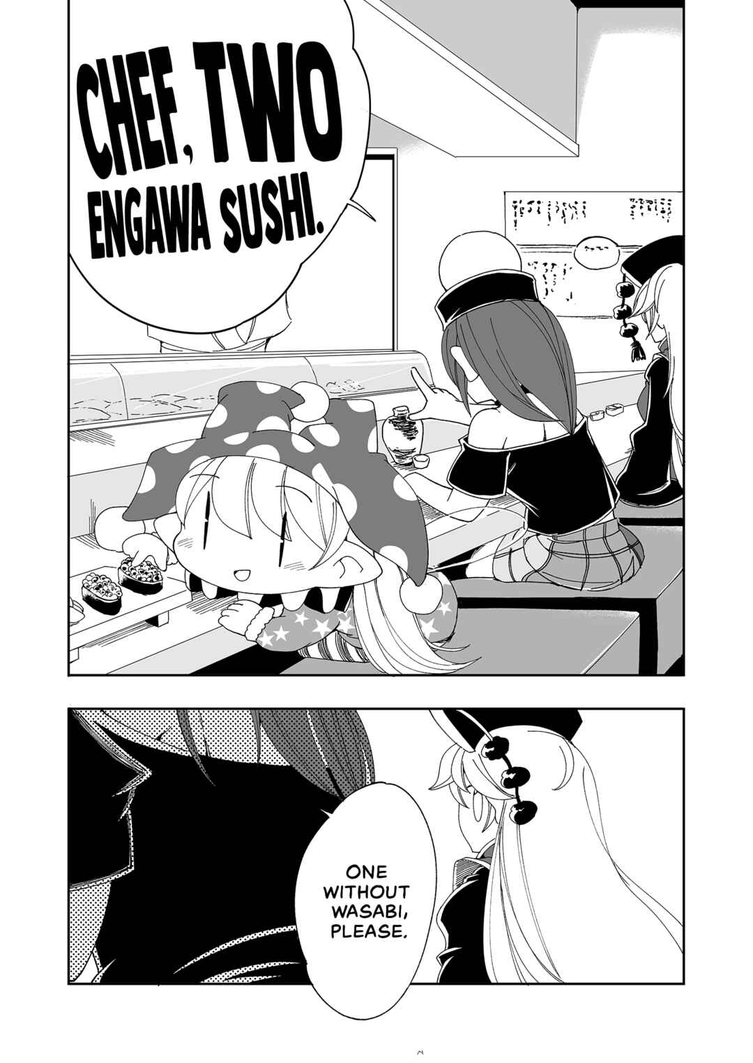 Page 6 Chapter 5 Touhou - Heca-chan to Issho! (Doujinshi)