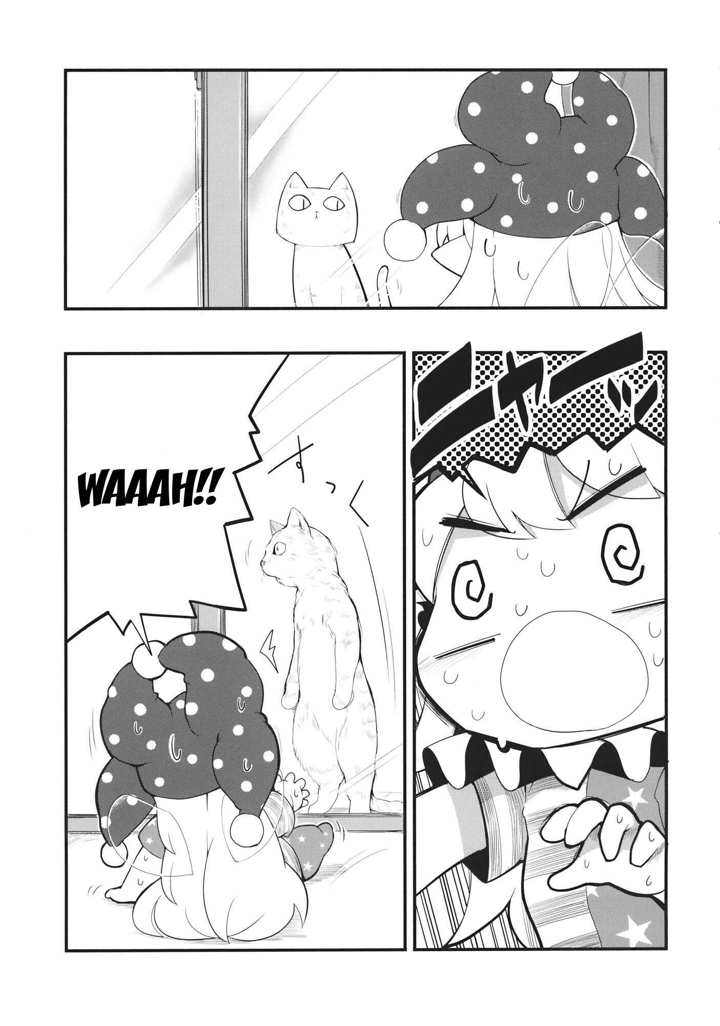 Page 12 Chapter 2 Touhou - Heca-chan to Issho! (Doujinshi)