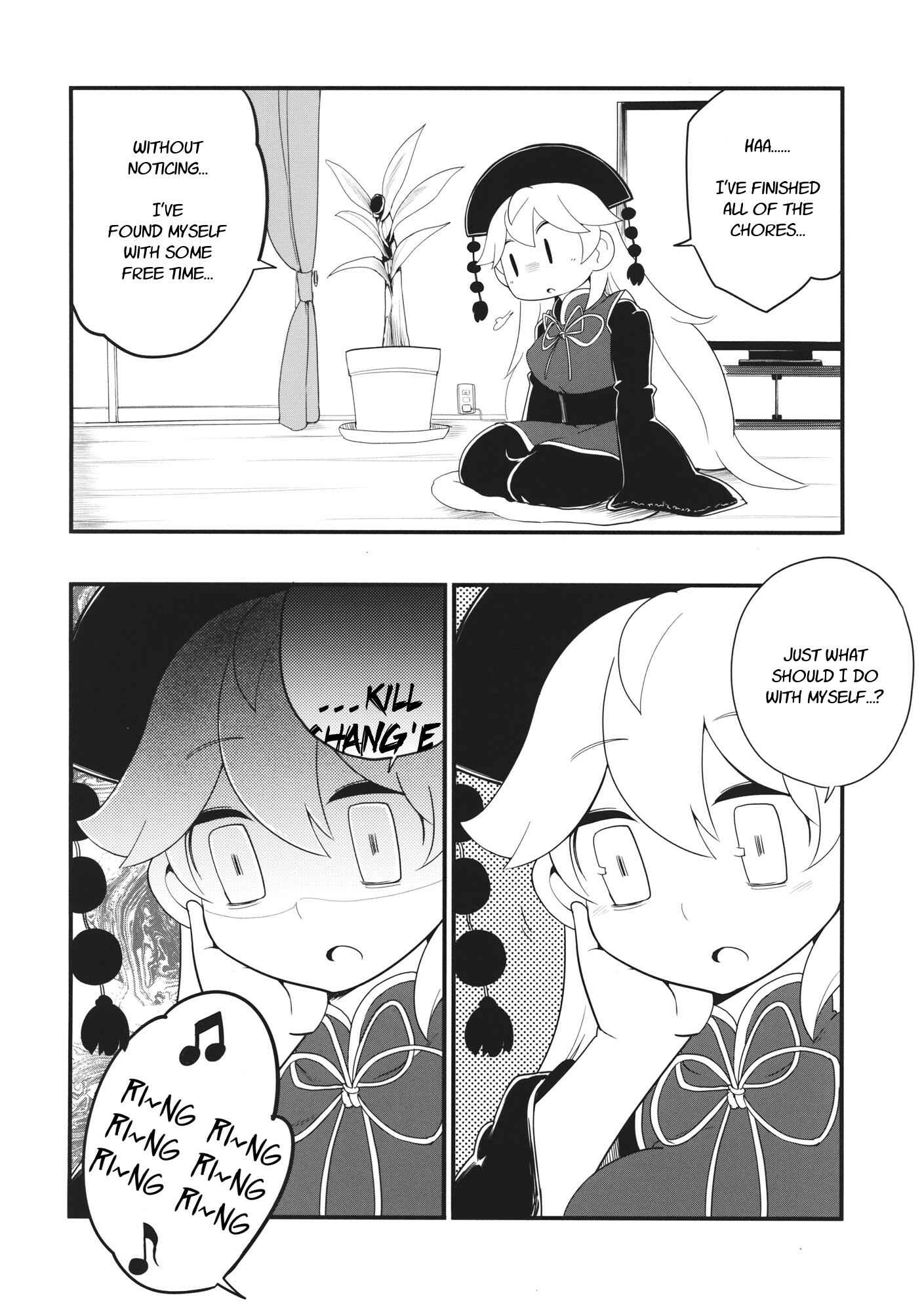 Page 13 Chapter 2 Touhou - Heca-chan to Issho! (Doujinshi)
