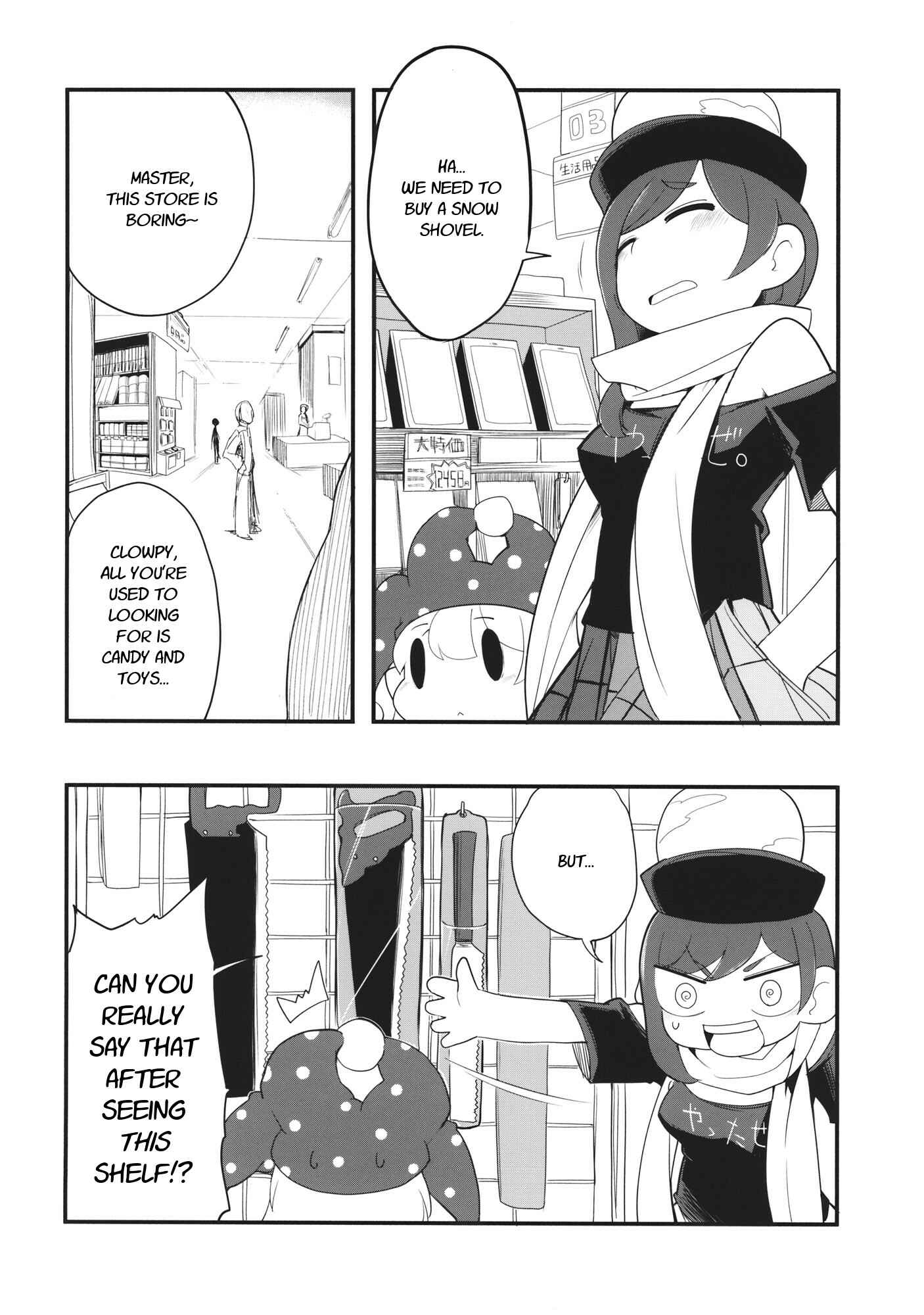 Page 7 Chapter 2 Touhou - Heca-chan to Issho! (Doujinshi)