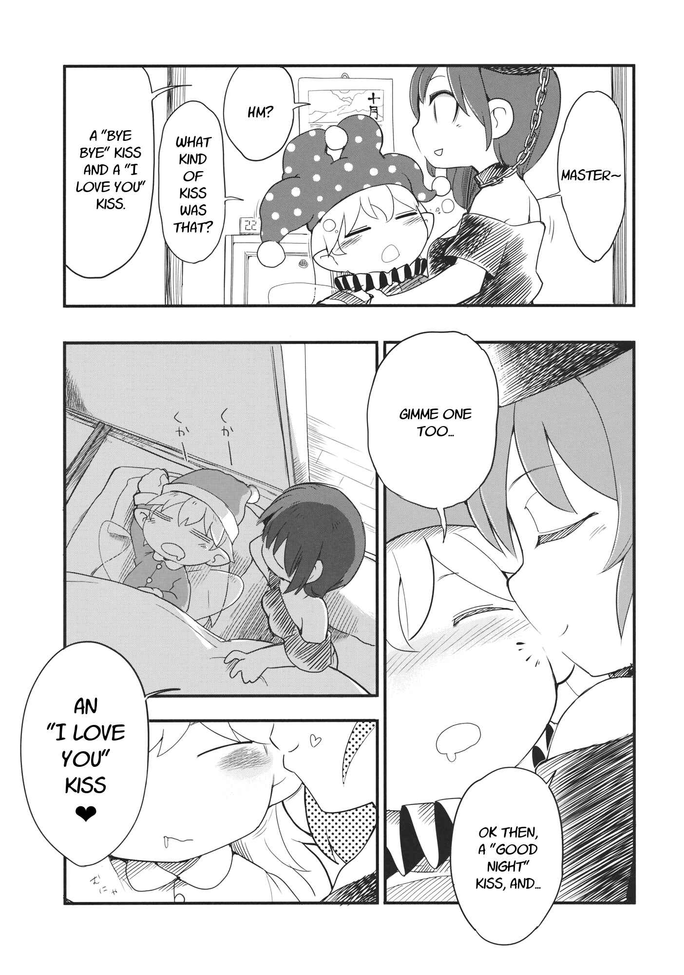 Page 10 Chapter 1 Touhou - Heca-chan to Issho! (Doujinshi)