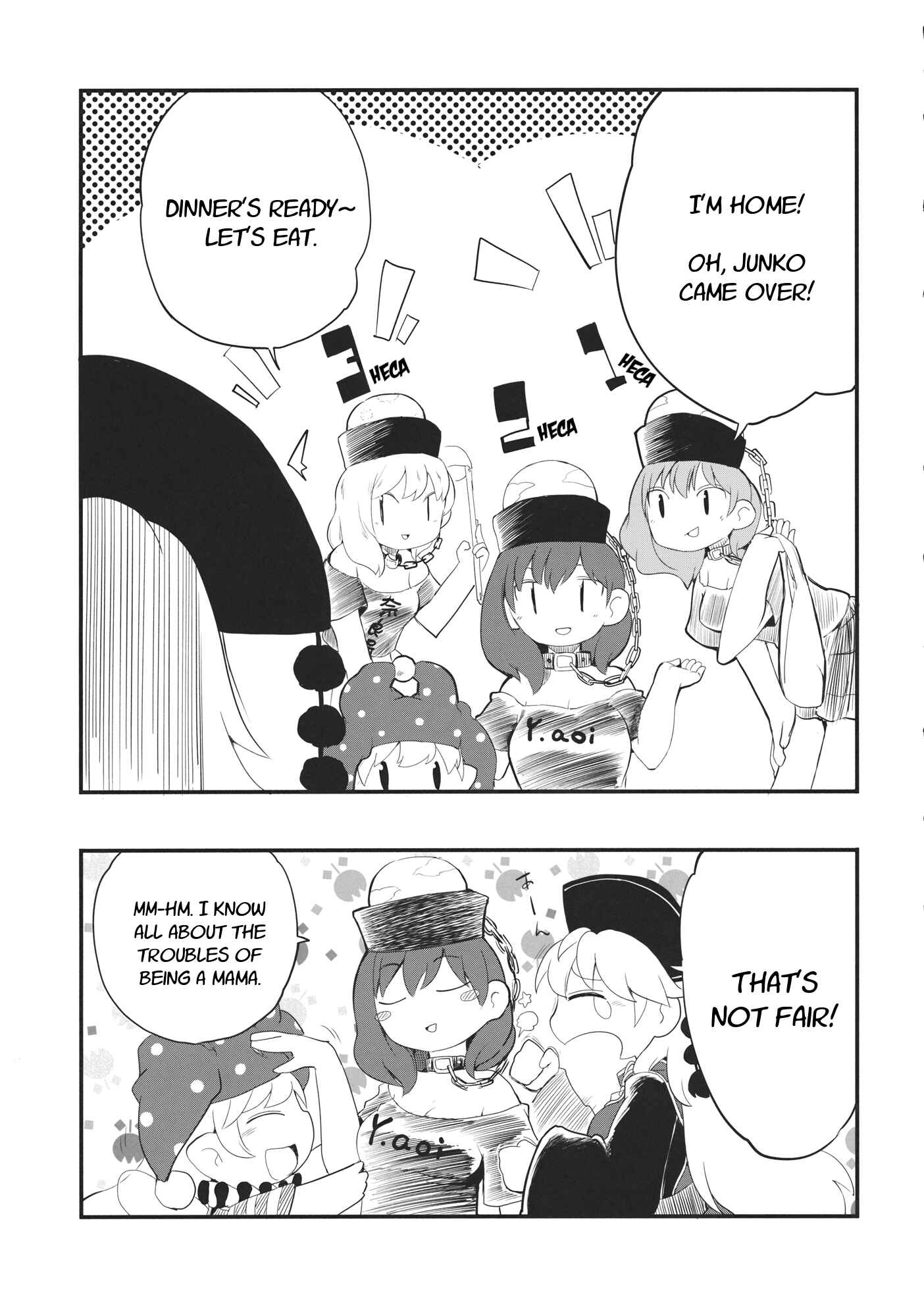 Page 20 Chapter 1 Touhou - Heca-chan to Issho! (Doujinshi)
