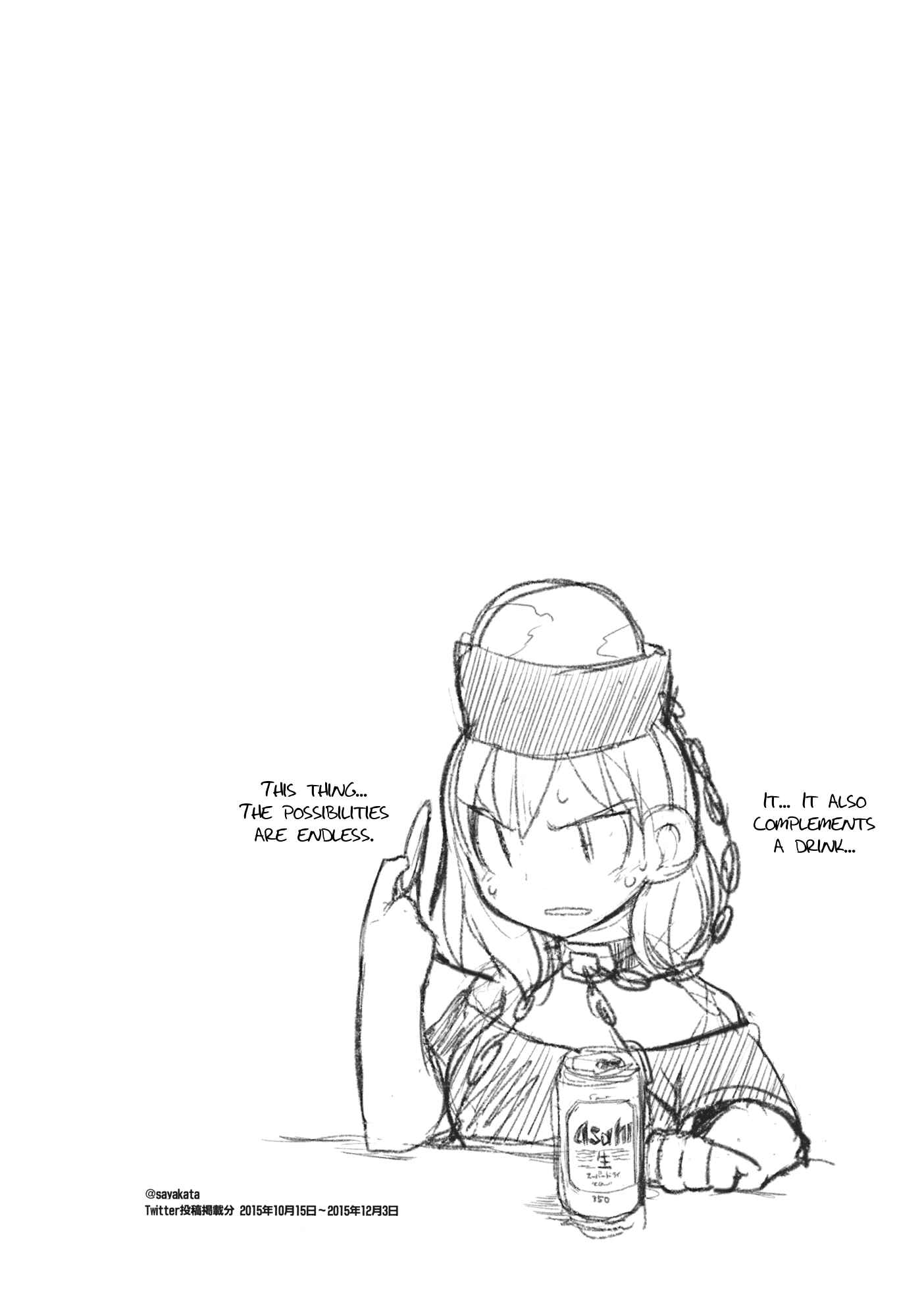 Page 23 Chapter 1 Touhou - Heca-chan to Issho! (Doujinshi)