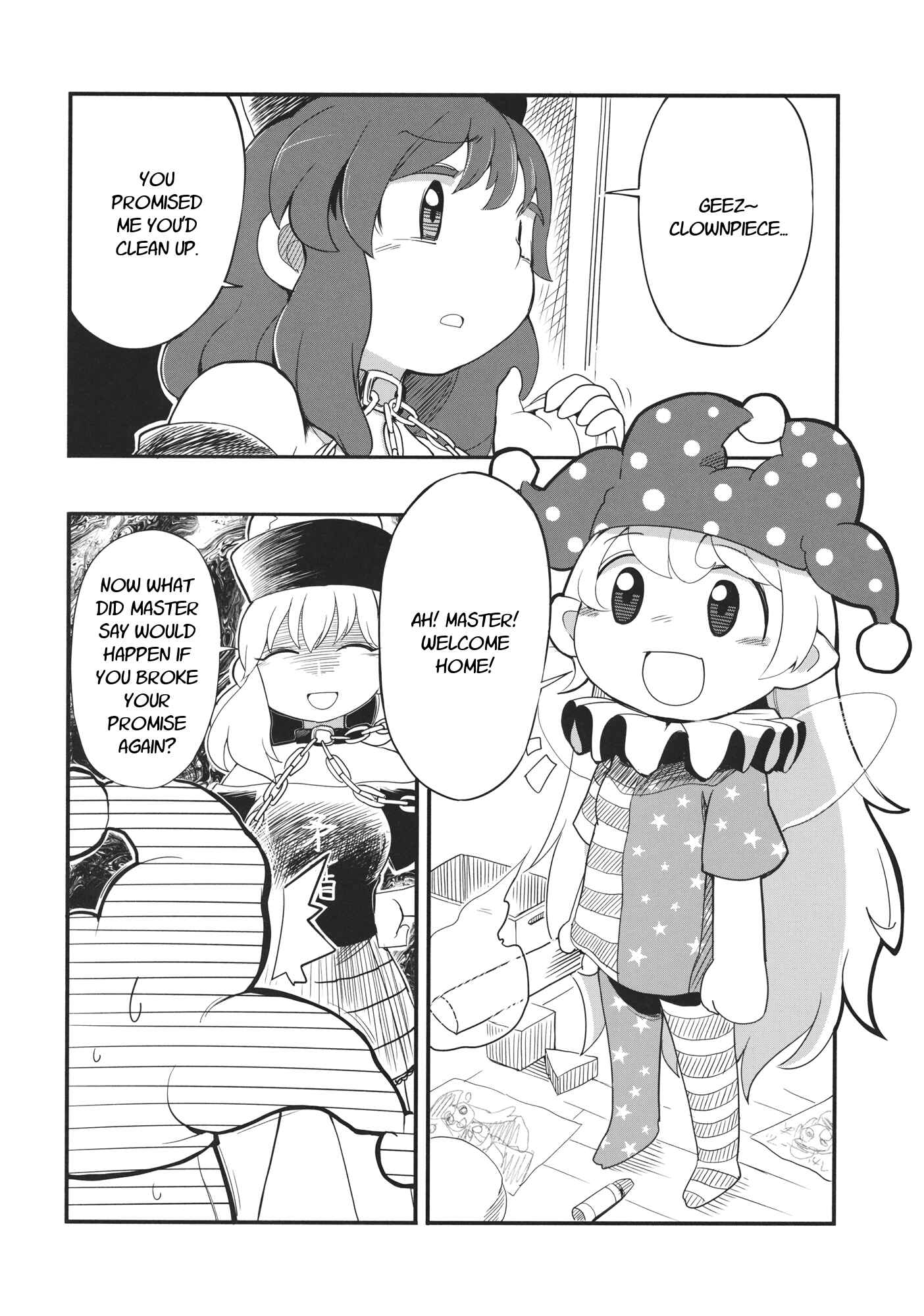 Page 3 Chapter 1 Touhou - Heca-chan to Issho! (Doujinshi)