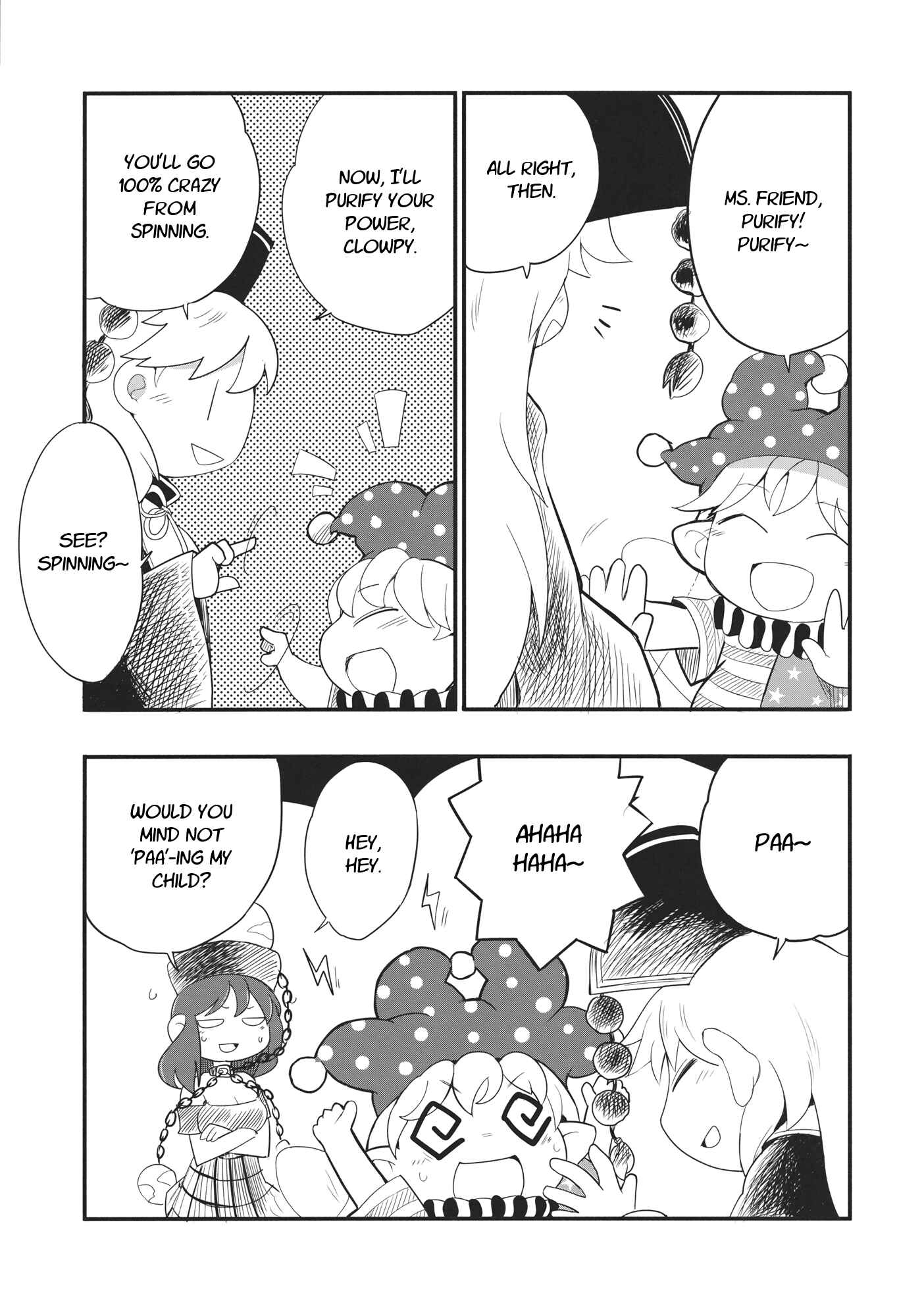 Page 6 Chapter 1 Touhou - Heca-chan to Issho! (Doujinshi)