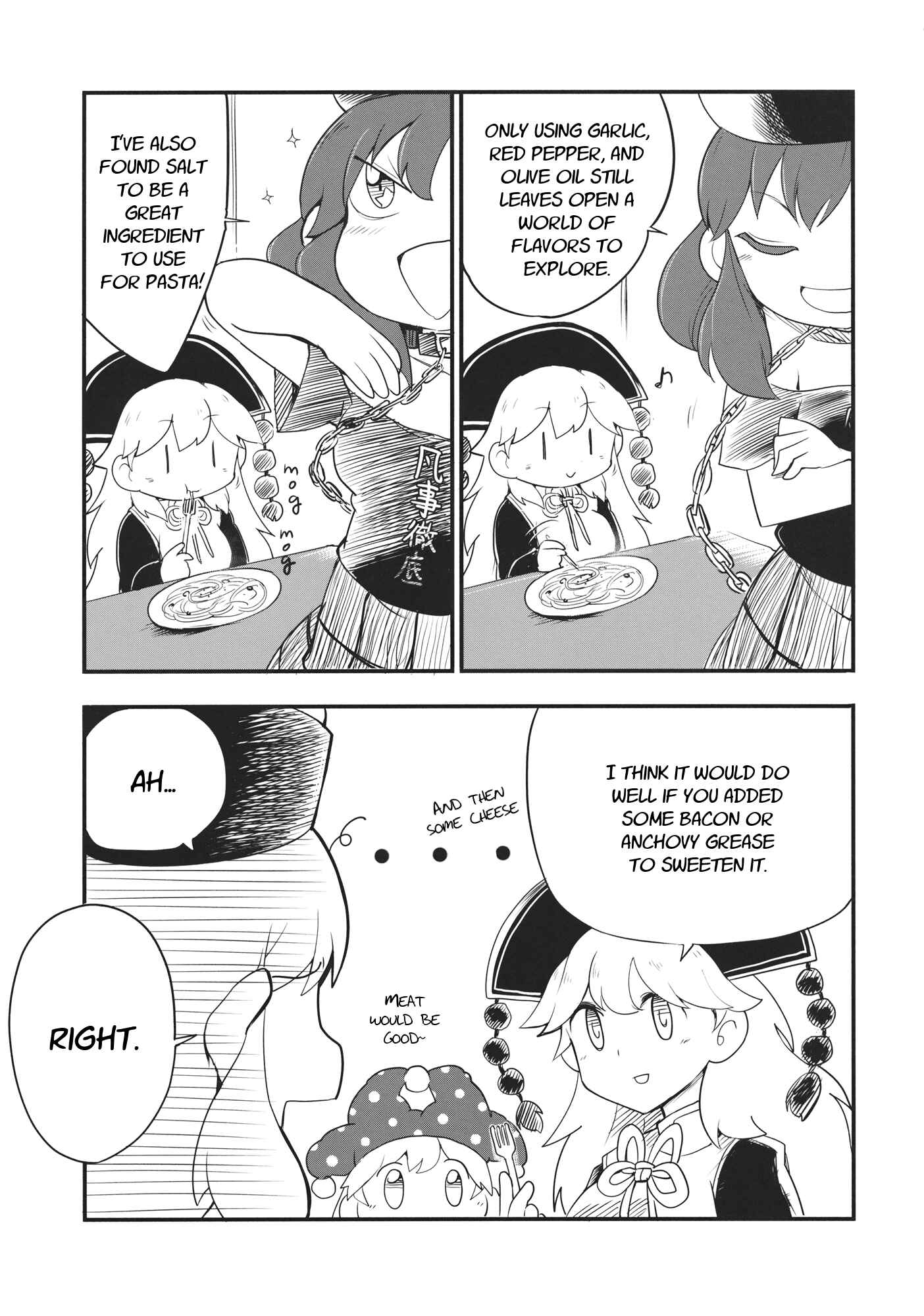 Page 8 Chapter 1 Touhou - Heca-chan to Issho! (Doujinshi)