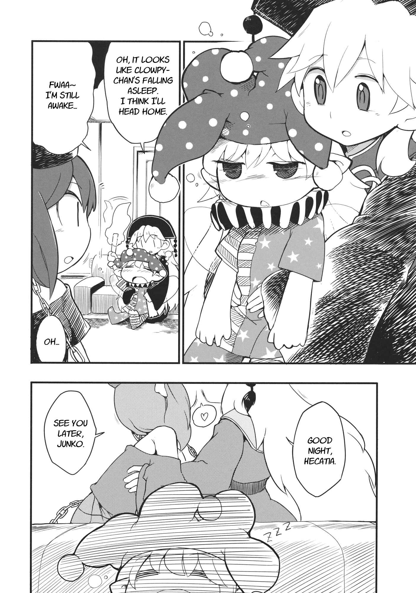 Page 9 Chapter 1 Touhou - Heca-chan to Issho! (Doujinshi)