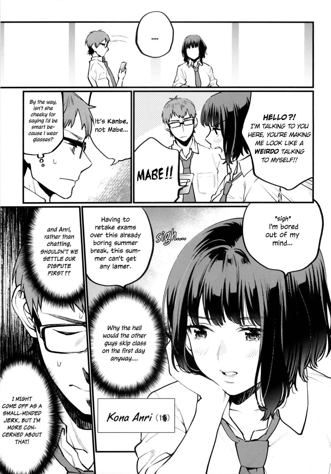 Page 5 Chapter 1 Hoshuu ga Hitsuyou na Bokura