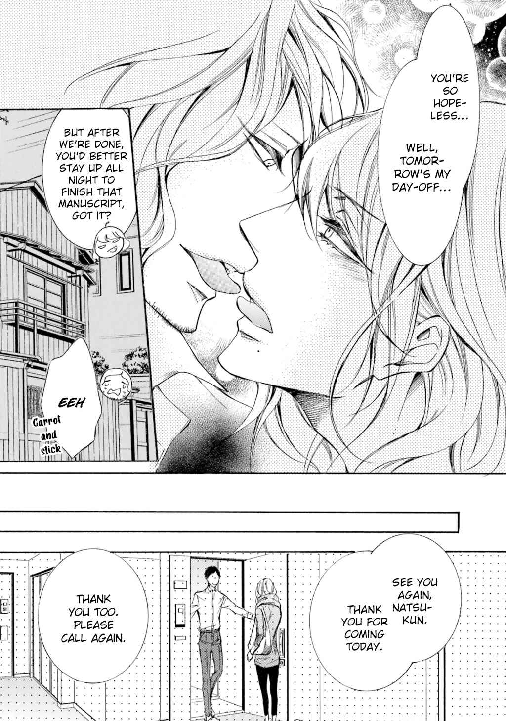 Page 17 Chapter 8 α Demo Ω Demo Nai Boku-tachi wa
