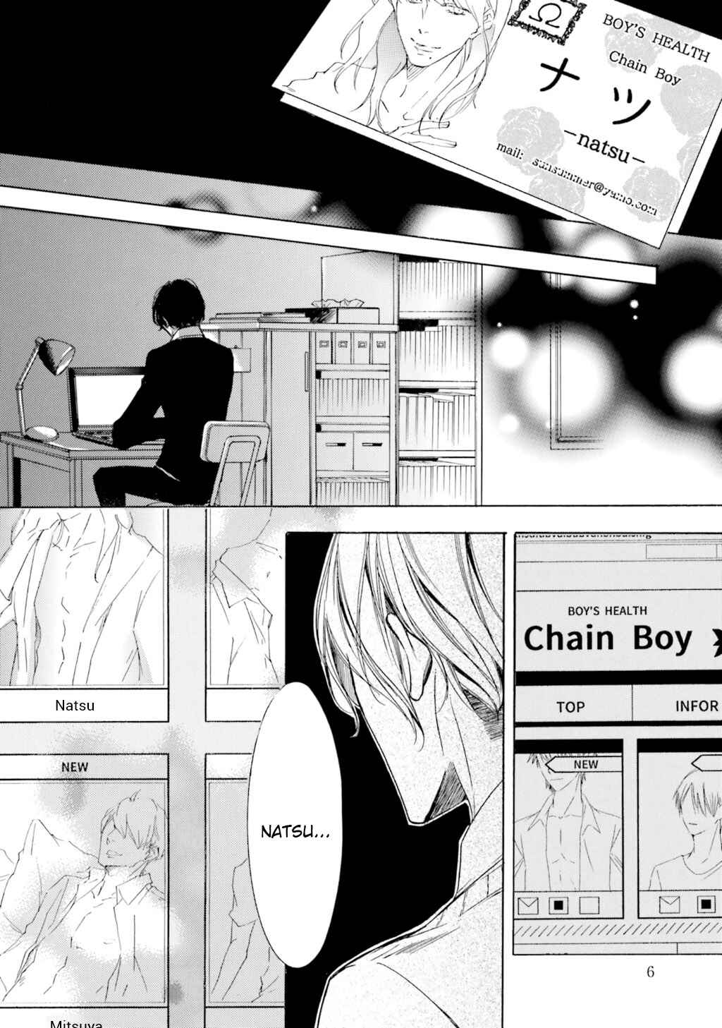 Page 7 Chapter 6 α Demo Ω Demo Nai Boku-tachi wa