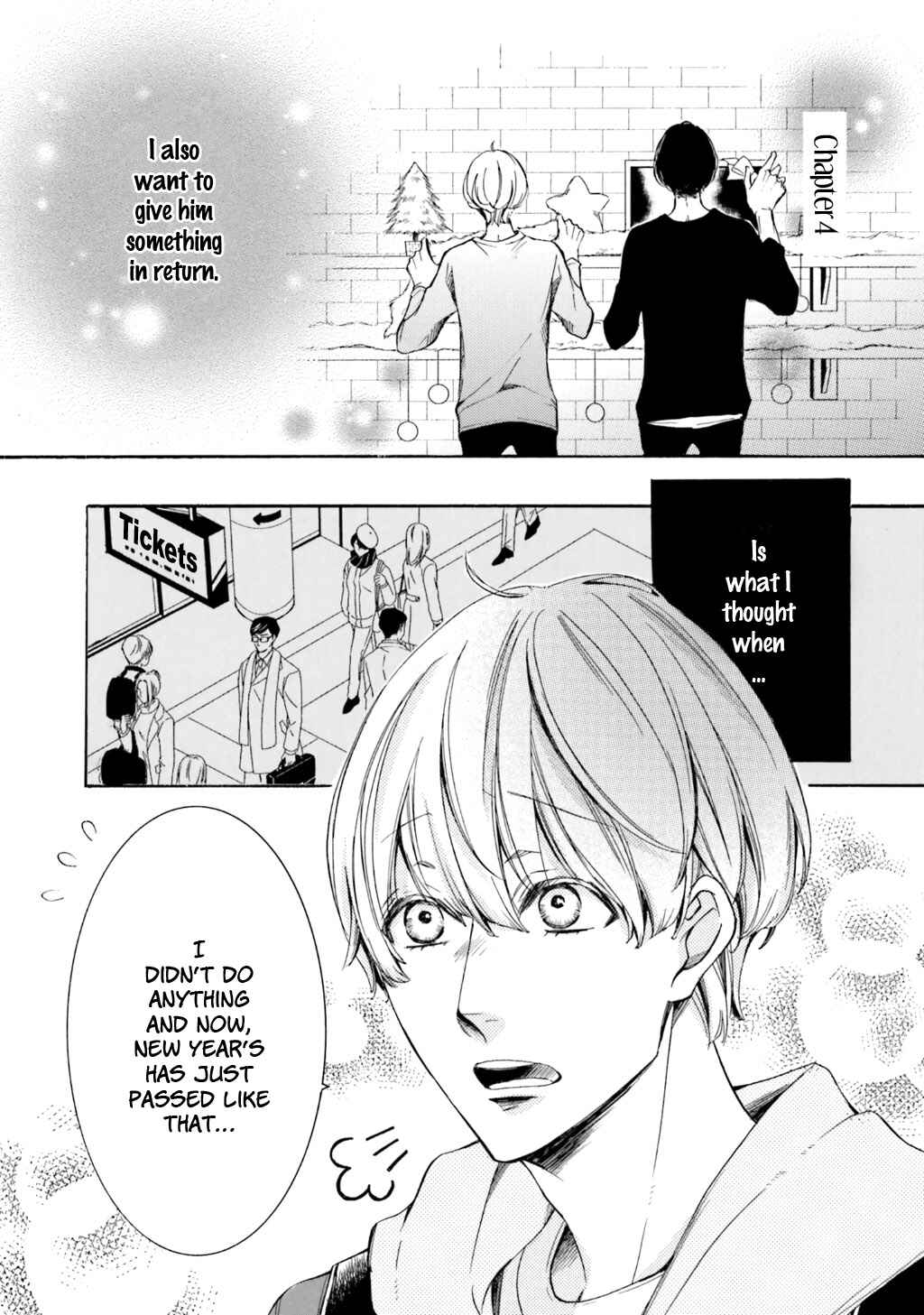 Page 3 Chapter 4 α Demo Ω Demo Nai Boku-tachi wa