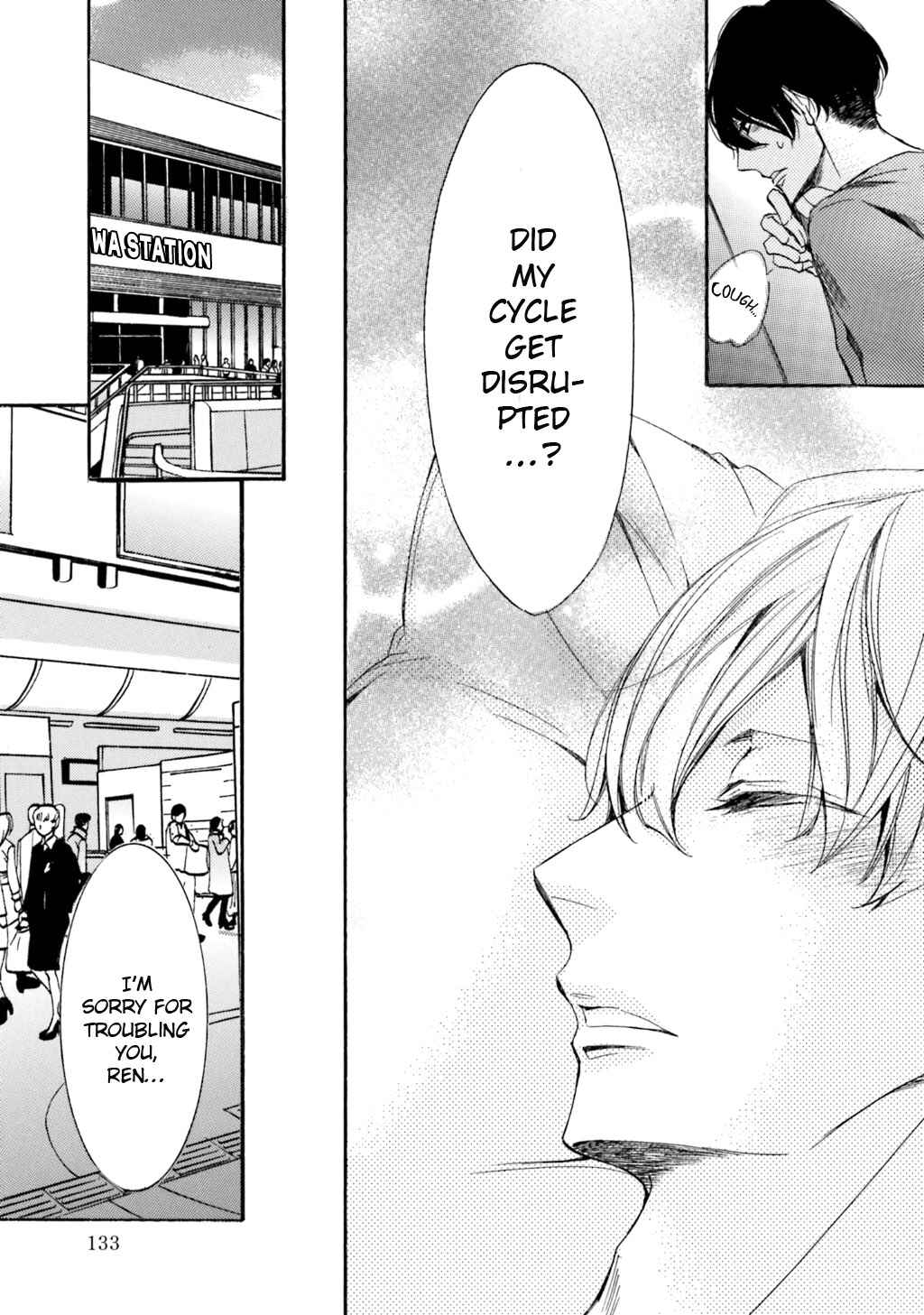 Page 35 Chapter 4 α Demo Ω Demo Nai Boku-tachi wa