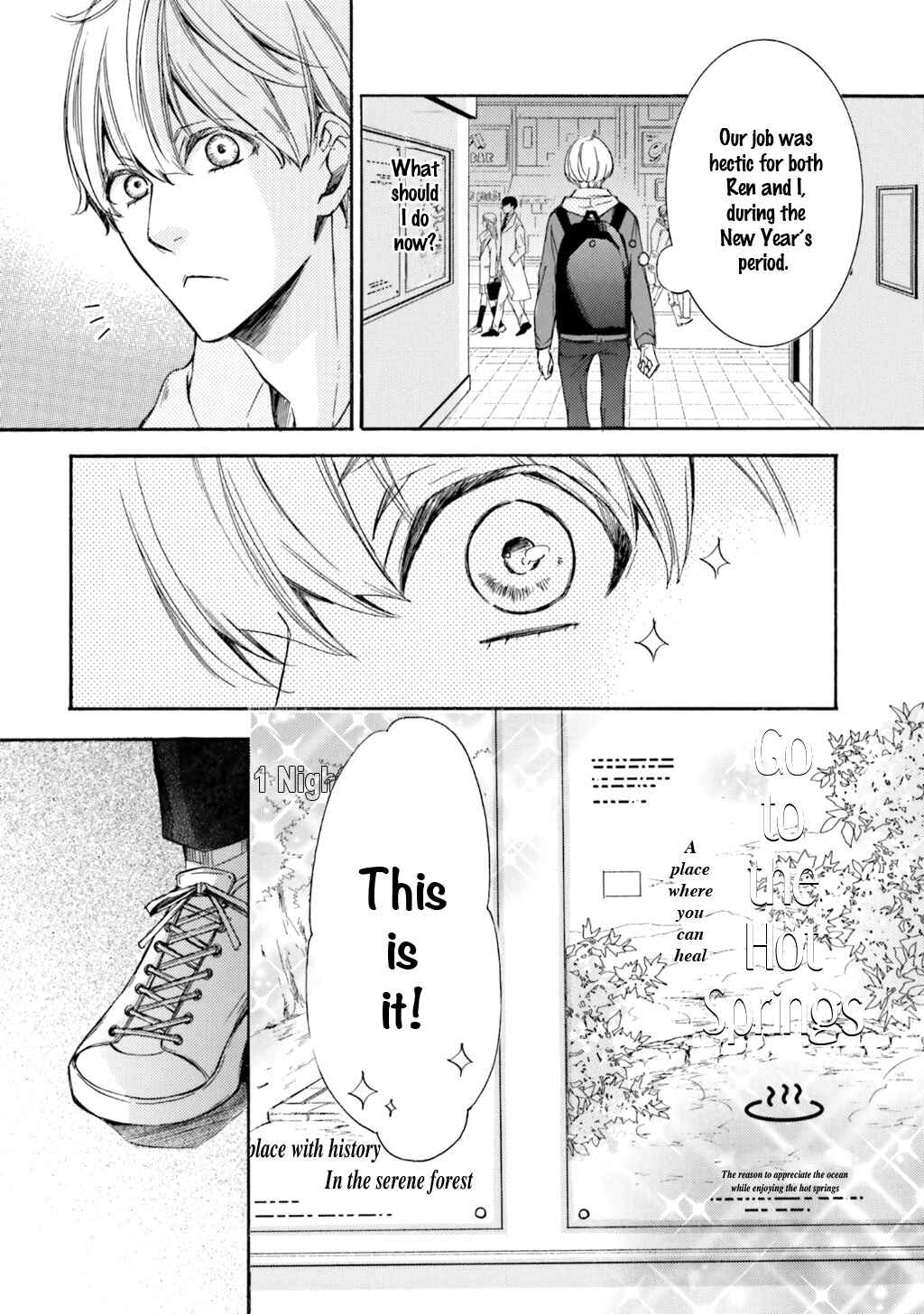 Page 4 Chapter 4 α Demo Ω Demo Nai Boku-tachi wa