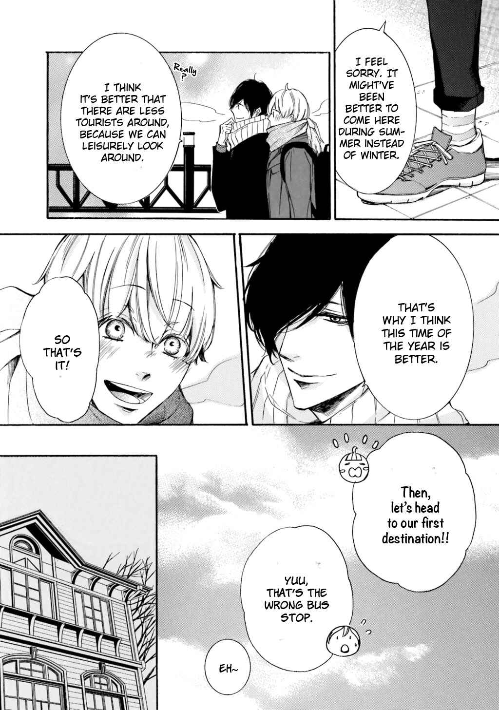 Page 7 Chapter 4 α Demo Ω Demo Nai Boku-tachi wa