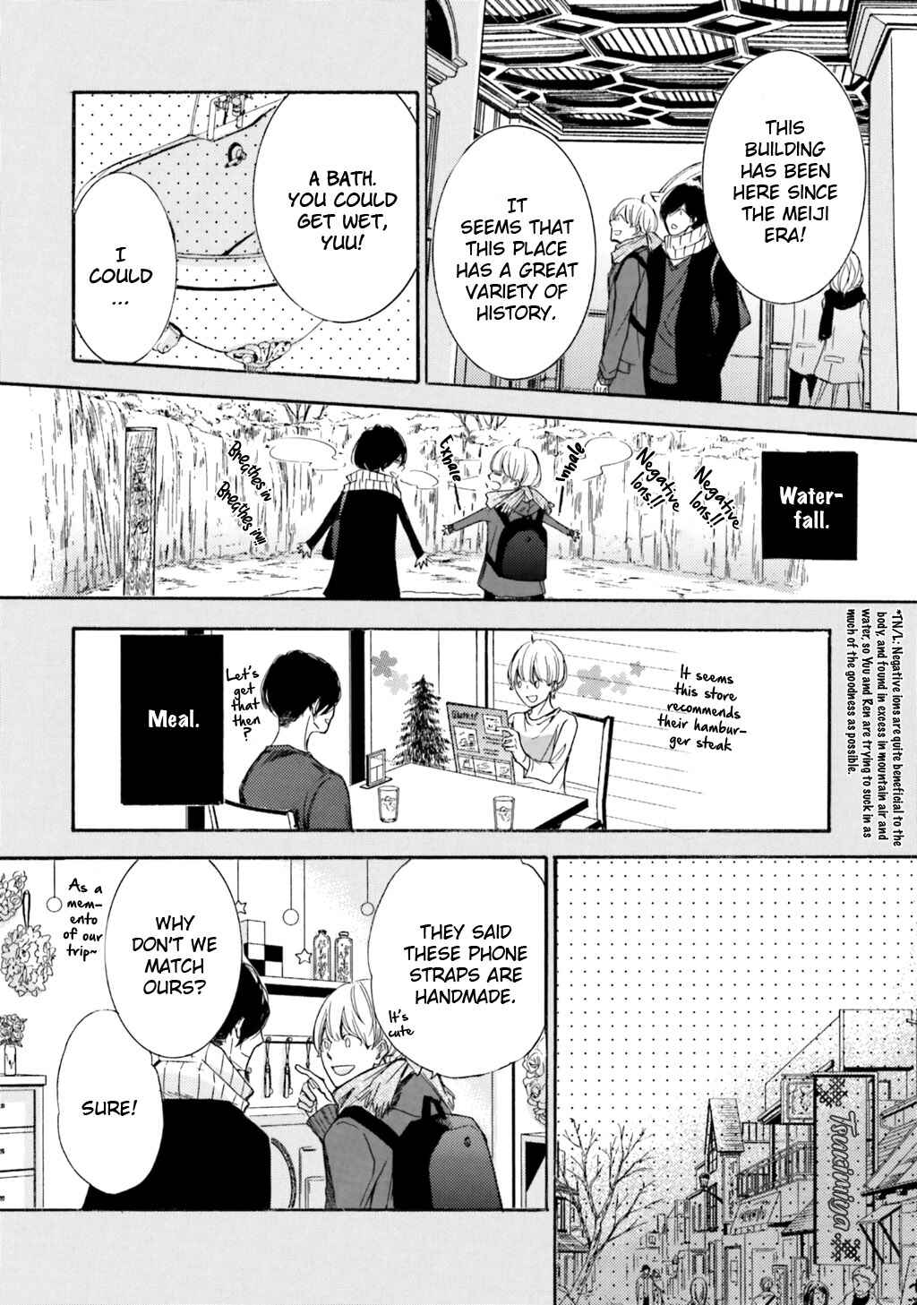 Page 8 Chapter 4 α Demo Ω Demo Nai Boku-tachi wa