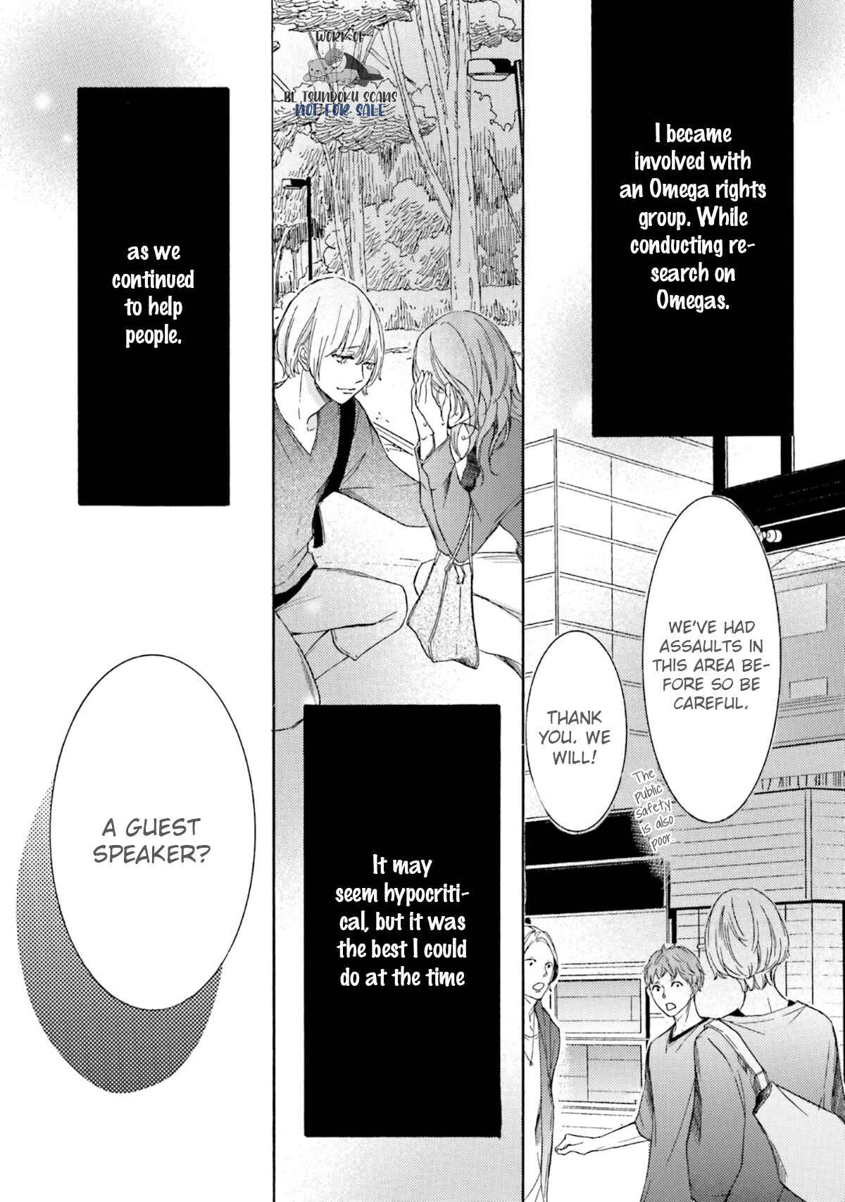 Page 7 Chapter 12 α Demo Ω Demo Nai Boku-tachi wa