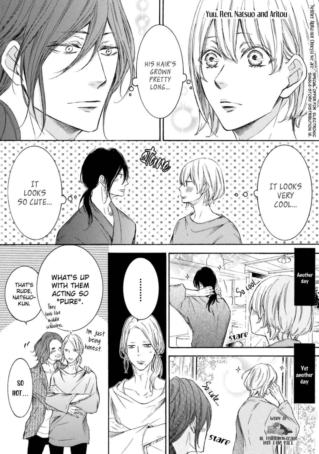 Page 26 Chapter 16 α Demo Ω Demo Nai Boku-tachi wa