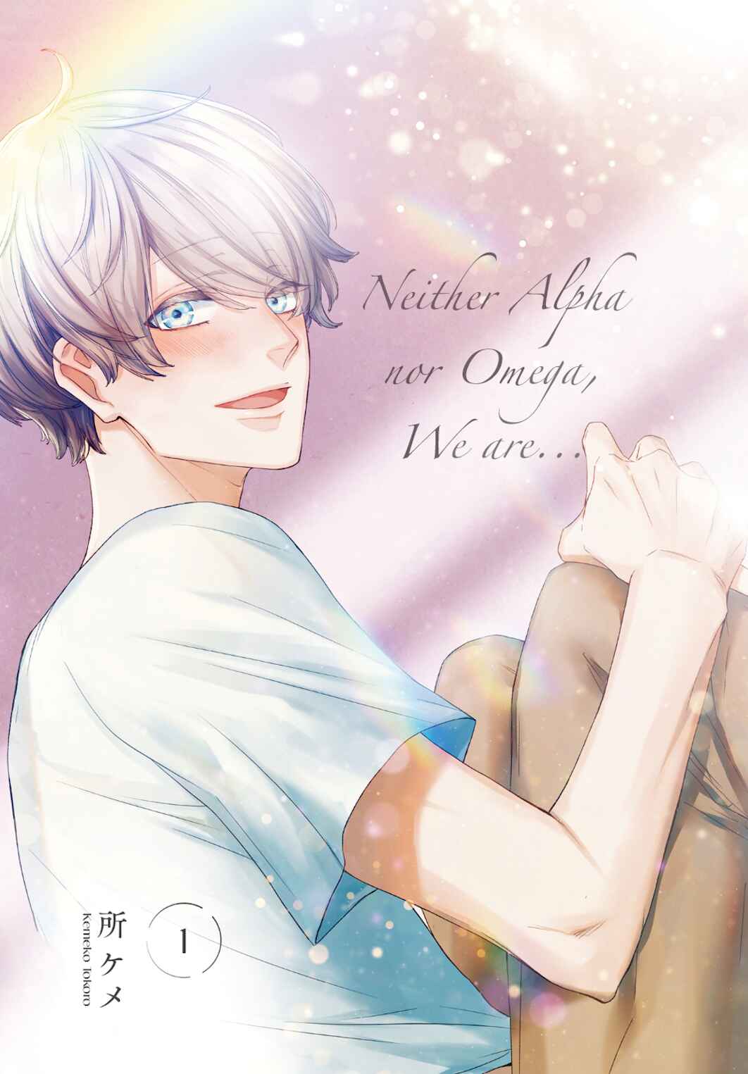 Page 2 Chapter 3 α Demo Ω Demo Nai Boku-tachi wa