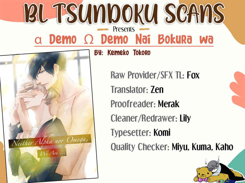 Page 1 Chapter 15 α Demo Ω Demo Nai Boku-tachi wa