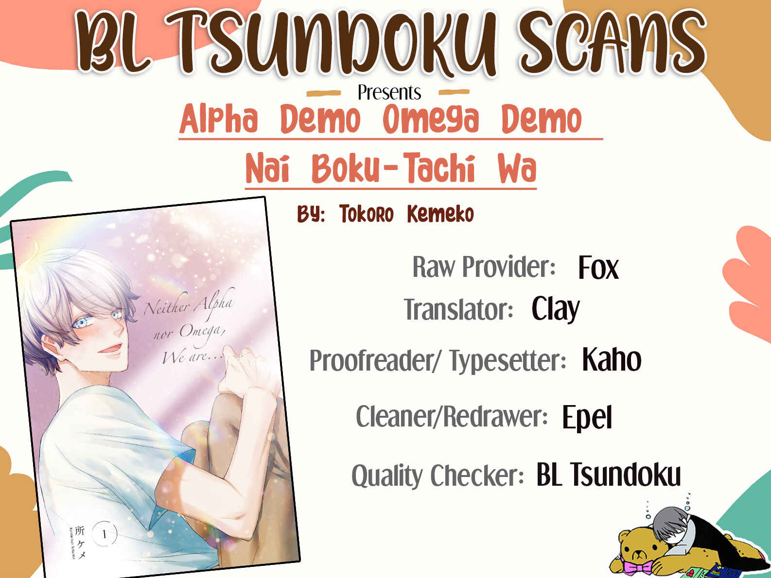 Page 1 Chapter 5 α Demo Ω Demo Nai Boku-tachi wa
