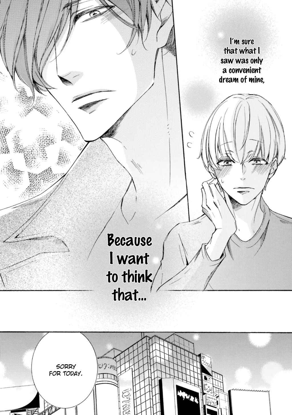 Page 17 Chapter 5 α Demo Ω Demo Nai Boku-tachi wa