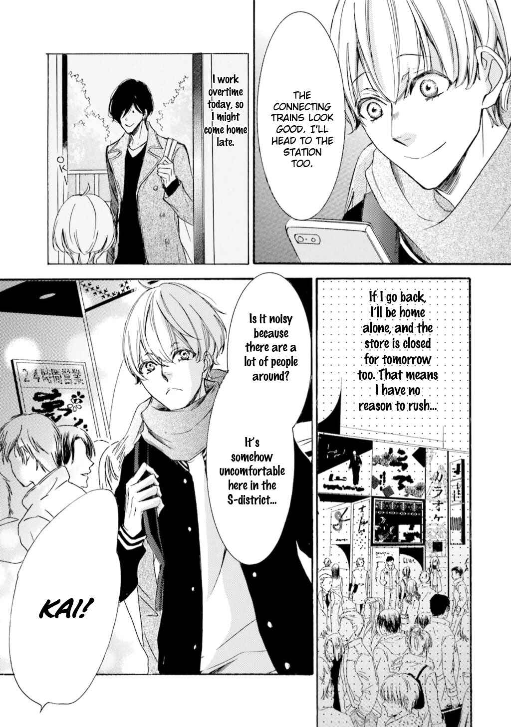 Page 19 Chapter 5 α Demo Ω Demo Nai Boku-tachi wa