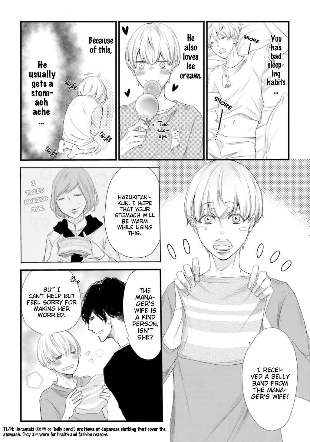Page 43 Chapter 5 α Demo Ω Demo Nai Boku-tachi wa