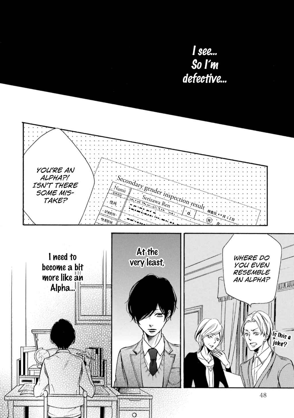 Page 14 Chapter 7 α Demo Ω Demo Nai Boku-tachi wa