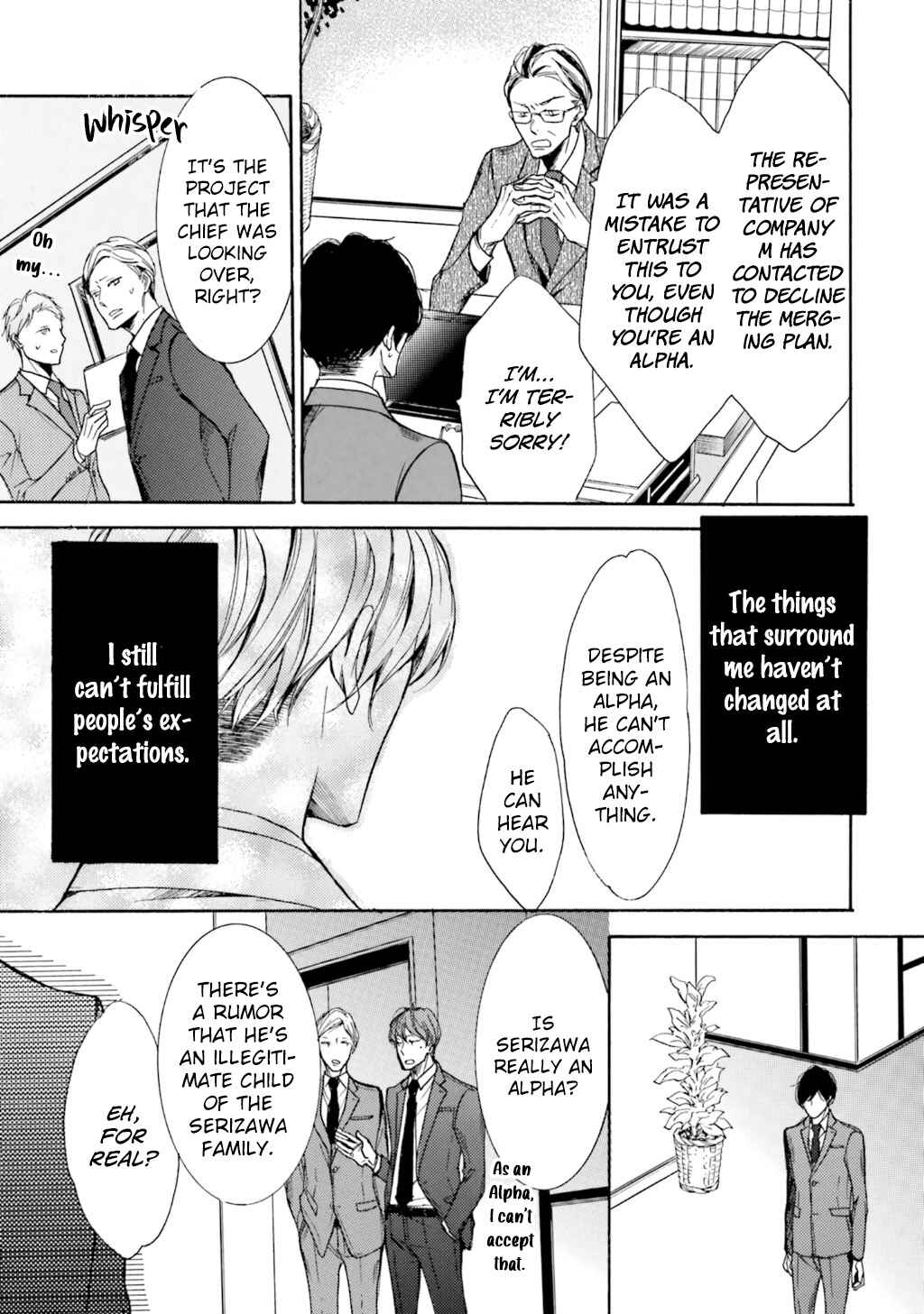 Page 17 Chapter 7 α Demo Ω Demo Nai Boku-tachi wa