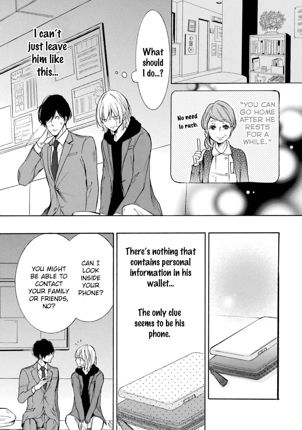 Page 25 Chapter 7 α Demo Ω Demo Nai Boku-tachi wa