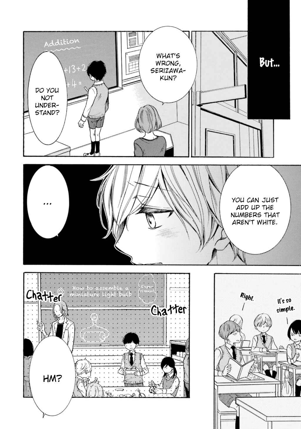 Page 6 Chapter 7 α Demo Ω Demo Nai Boku-tachi wa