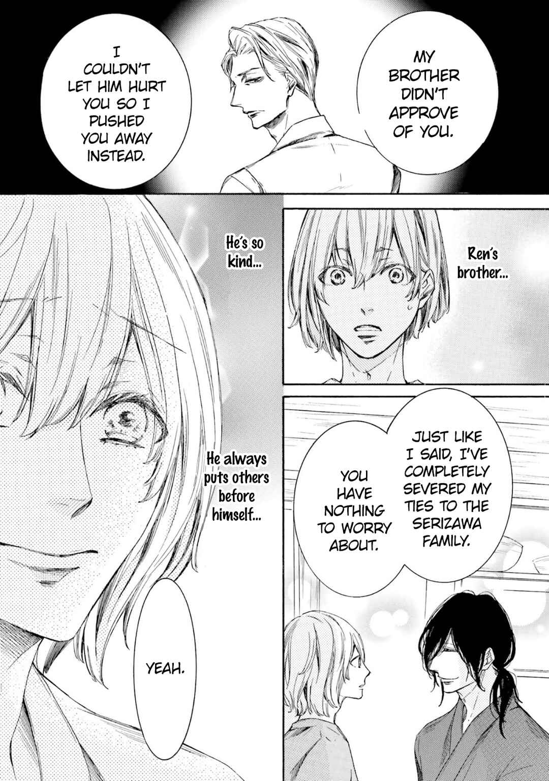 Page 18 Chapter 15.2 α Demo Ω Demo Nai Boku-tachi wa