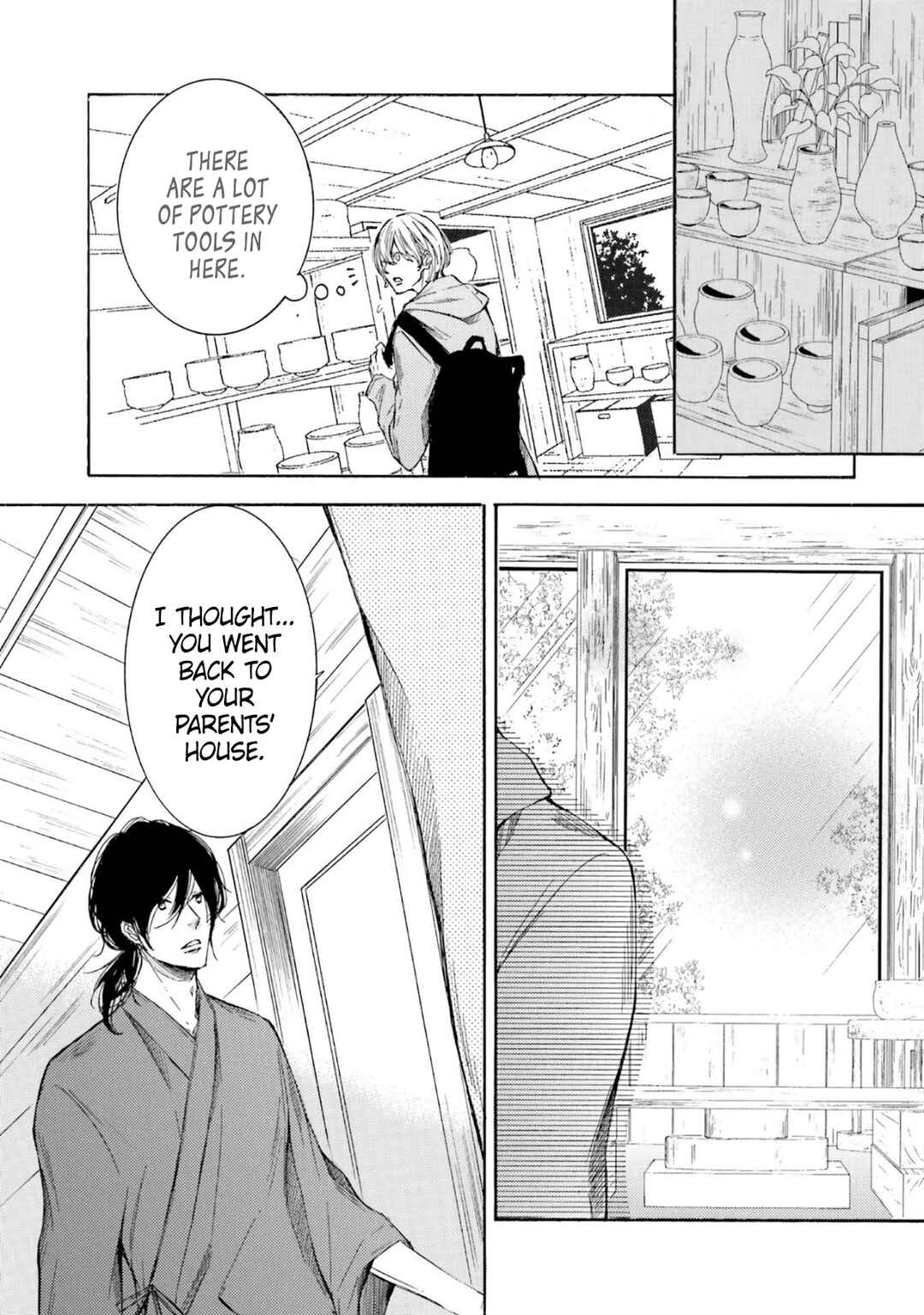 Page 5 Chapter 15.2 α Demo Ω Demo Nai Boku-tachi wa